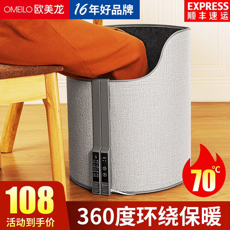 Seven Rivers Office Table Under heating Divine Instrumental Warm Feet Bao Winter Warm Foot God Instrumental Women Heating Pads Warm Legs Warm Feet