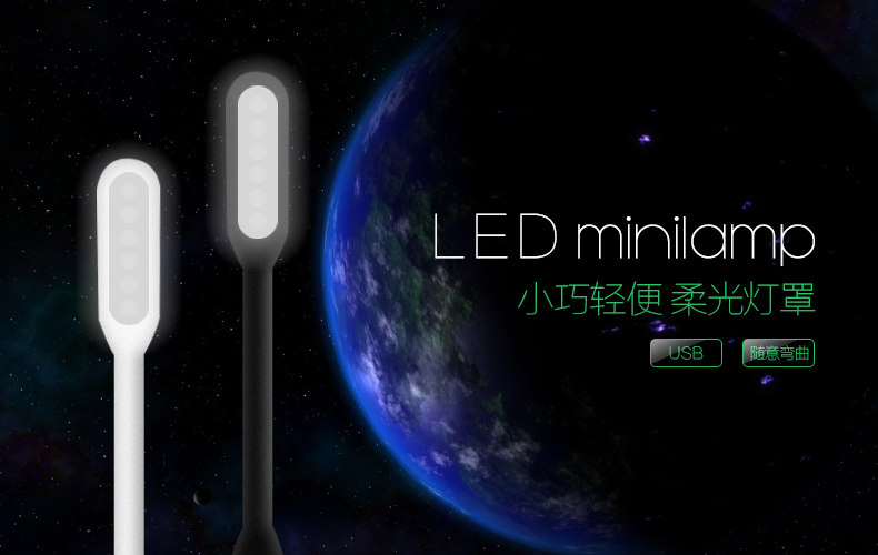 Lampe USB - Ref 378461 Image 6