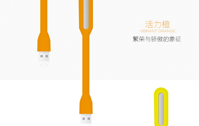 Lampe USB - Ref 378461 Image 24