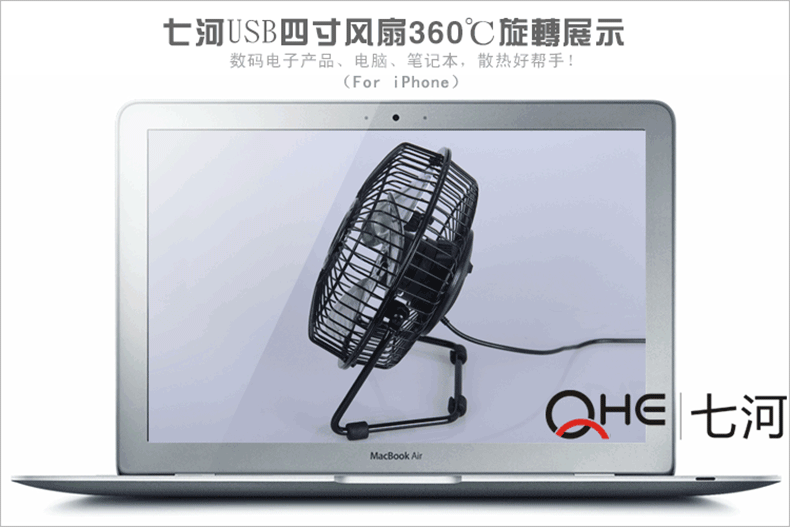 Ventilateur USB - Ref 399135 Image 18