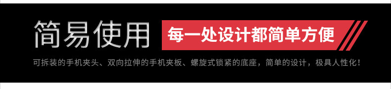 Support téléphone mobile - Ref 1355369 Image 27