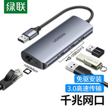 Green United USB Network Wire Transfer Interface 1 000 billions Carte de réseau usb3 0 Extended Wire Converter Thunder 3 60719