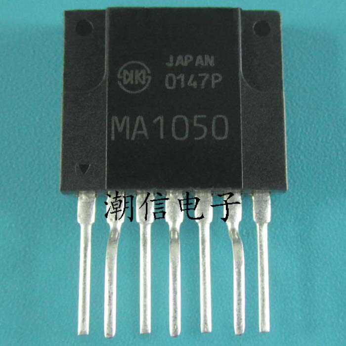 MA1050【ZIP-7】电源模块 全新原装 实价 可以直接拍买