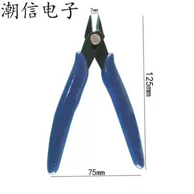 Ruyi pliers mini pliers oblique mouth electronic pliers oblique pliers can be bought directly