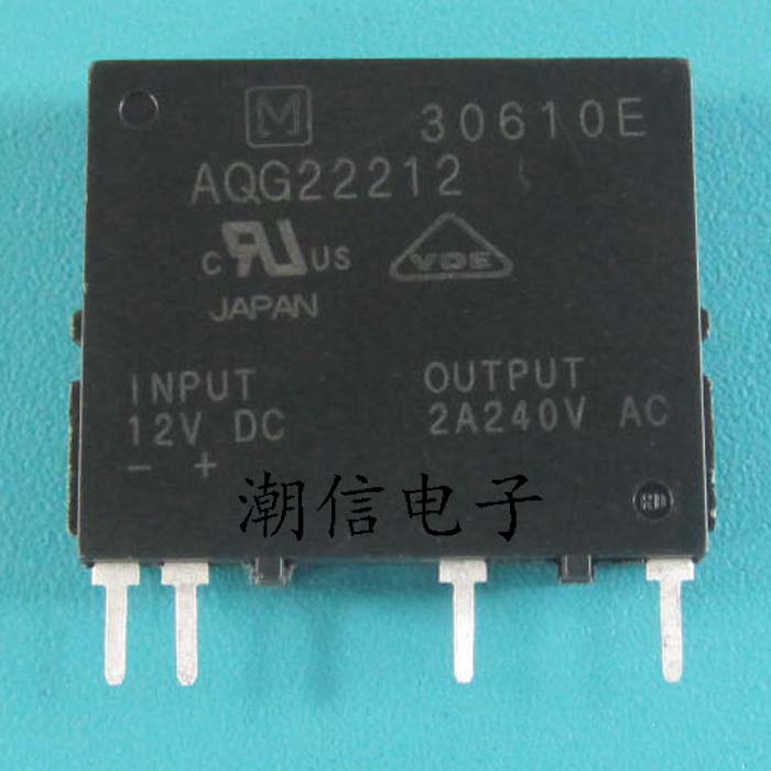 AQG22212-12VDC brand new original real price can be bought directly 