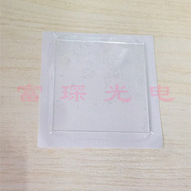 Ultra white window sheet 54 * 54 * 2mm double-sided AR@400-700nm
