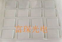 Ultra white glass window sheet 26 * 19 * 1 1mm AR@400-700nm