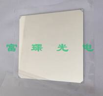 Flat silver-coated reflector 35*31*1 1mm