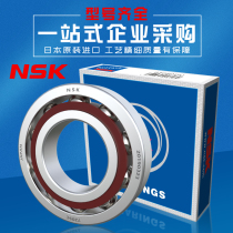 Japan imported bearings 7304 7305 7306 7307 7308 7309 7310 7311 7312 AC