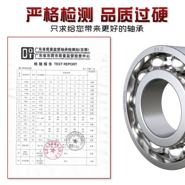 Harbin Bearing 62006201620262036204620562066207ZZ2RS