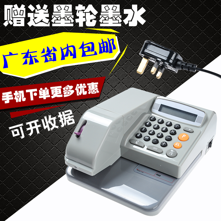 English small check printer Hong Kong Malay Singapore multinational typewriter commercial automatic amount check machine