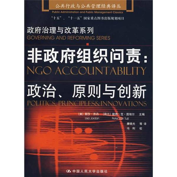 Authentic Books | Legal Writing (by) Lisa Jordan Et Al. 9787300091006 Authentic Books | Legal Writing (by) Lisa Jordan Et Al. 9787300091006