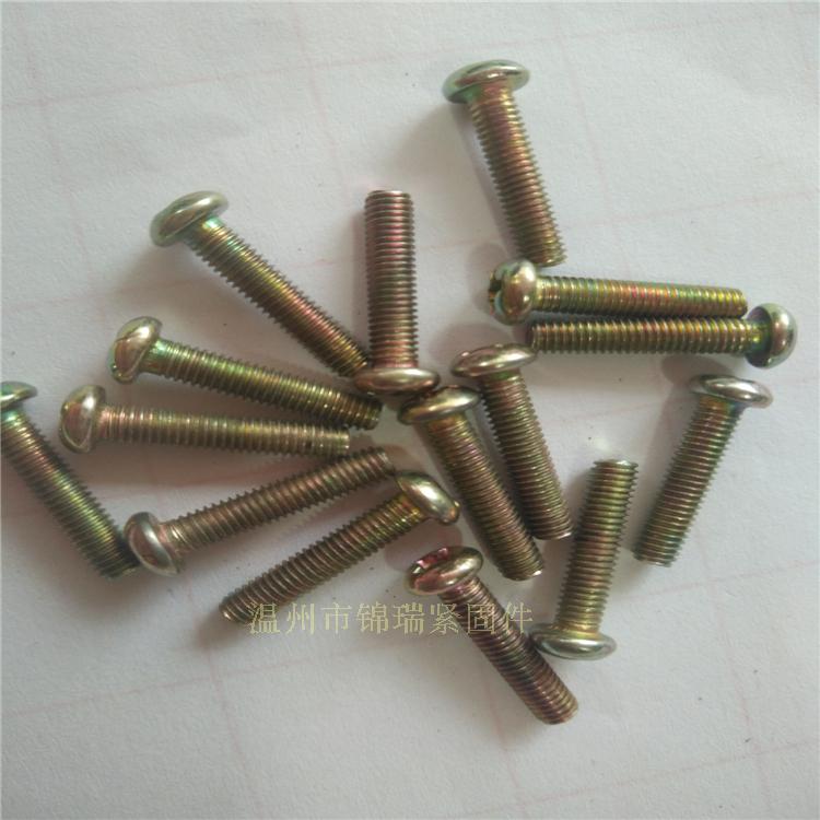 Painted semi-circle head cross machine screw M3X4X5X10x12X14x20X22X28x32X25 * 50 * 55 * 55