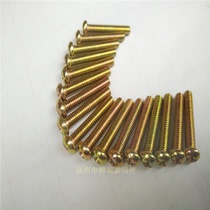 Half round head Phillips machine screw unit machine screw round head screw unit screw M4x28x4x5x22x18x16