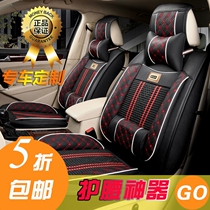 Dongfeng scenery 580 seat cover 7 seats 370 360 330 s560 car seat cushion seven special Ice Silk four seasons
