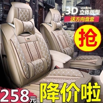 Wuling Hongguang s Rongguang v Baojun 730 Changan Ounuo car seat cover four seasons all-inclusive seven-seat special leather seat 