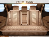 All-inclusive car seat three-seater conjoined car rear seat cushion summer ice silk mat universal seat cushion