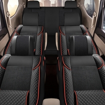 Baic Weiwang M20 seat cover special all-inclusive linen four seasons general M30 seven-seat all-enclosed car seat cushion seat cover