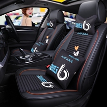 Roewe i5 seat cover four seasons car cover special seat cushion Summer linen all-inclusive car seat cover car seat cover all-surrounded