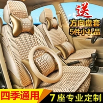 Van seat cover 9-seat Wuling Glory Extended Version 7-seat 8-seat 9-seat 11-seat glory S seat cover