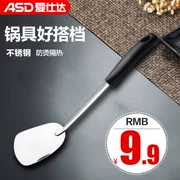 Aishida spatula nhà Inox Trung Quốc xẻng dày chất lượng cao inox xẻng nhỏ cửa hàng bách hóa - Thiết bị sân khấu