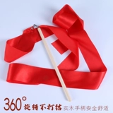 Художественная гимнастика пояса пояс взрослые детские танце