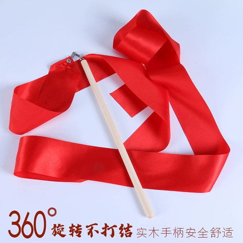 Художественная гимнастика пояса пояс взрослые детские танце