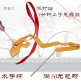 Художественная гимнастика пояса пояс взрослые детские танце