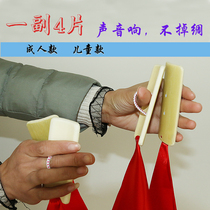 Square dance fingerboard adult and children soundboard professional allegro kindergarten morning exercise props equipment musical instrument accessories