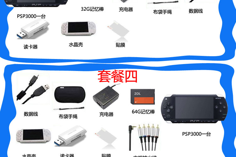Máy chơi trò chơi Sony psp3000 hoàn toàn mới máy chủ psp gốc cầm tay arcade arcade hoài cổ FC PSP máy chơi game cầm tay 2019