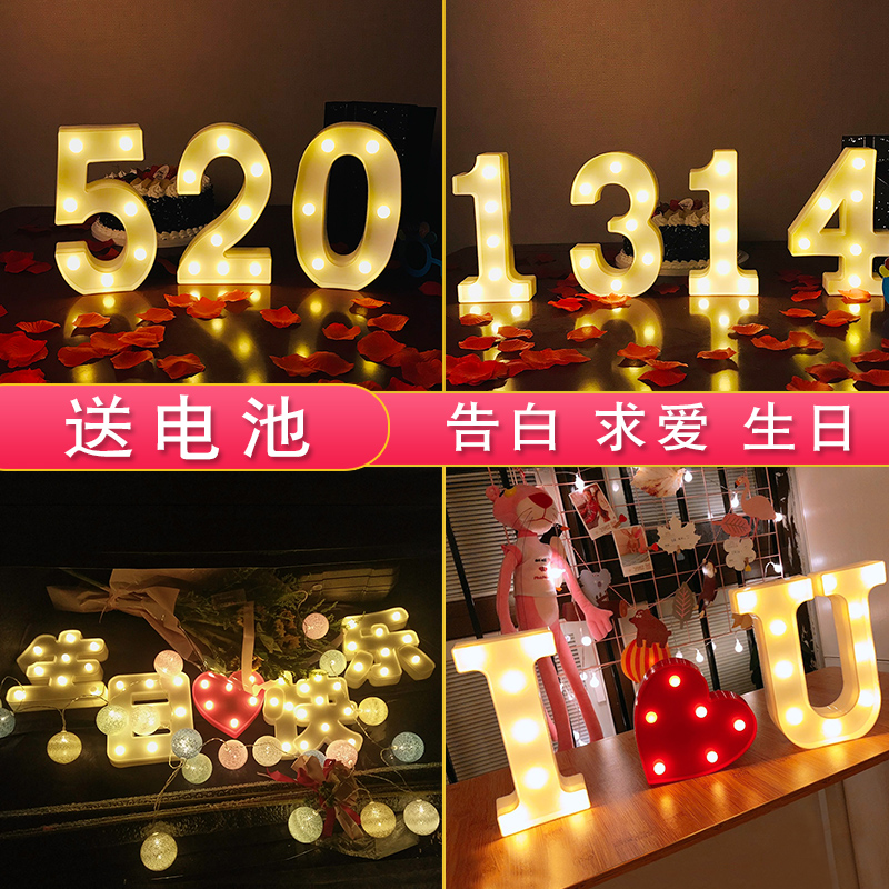 Letter Lamp Birthday Table White Cours Wedding Romantic Surprise Placement Valentine's Day Scene LOVE props Dormitory Room Decoration