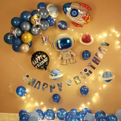 Astros theme children's birthday arrangement boys and girls party balloon baby year background wall scene decoration