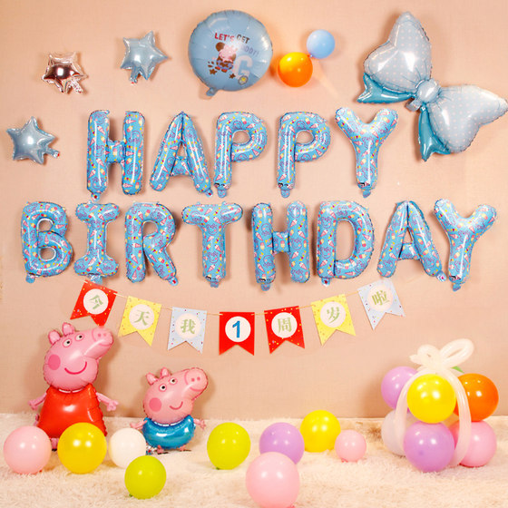 Birthday Balloons Children's Birthday Scene Layout Boy Baby One Year Old Decoration Hundred Days Background Wall Party Supplies