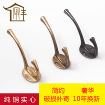 Chinese antique clothes hook Bathroom towel single hook Bathroom door back hanging clothes hook Pure copper black hanging clothes double hook