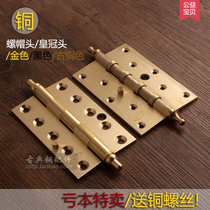 Crown head wooden door bearing hinge 4 6 8 inch thickened pure copper antique mute hardware hinge room door copper hinge