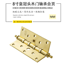 8-inch hinge door Villa door heavy-duty door pure copper hinge increased thickened widened crown head bearing hinge