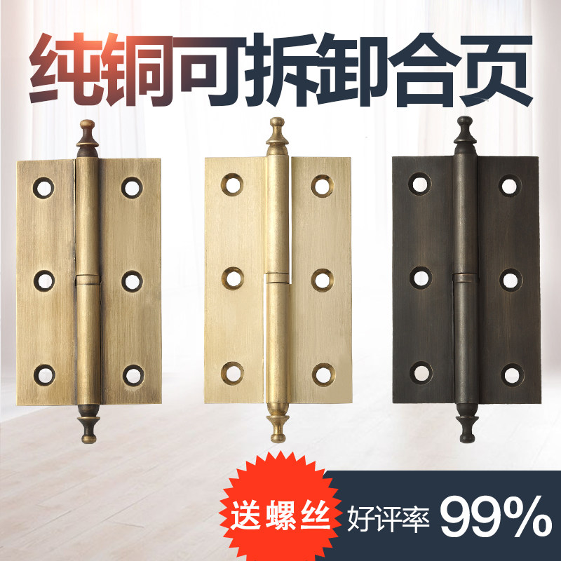 Removable Hinge Chinese Furniture Cabinet Door Solid Copper Crown Head Active Hinge Hinge 2 5 