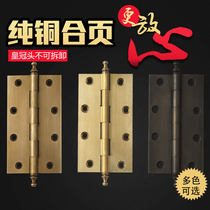 Furniture hinge Cabinet hinge Hinge Casement wooden door Hardware accessories Brass drawer Lotus page Antique Chinese pure copper