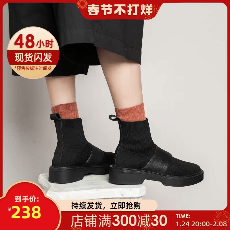 Qingwantian martin boots women spring and autumn red thin boots knitted socks shoes women short tube short boots women new Joker