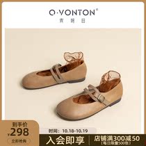 Qingwantian vintage single shoes 2021 autumn ugly cute shoes Mary Jane shoes Japanese leather womens shoes soft soled flat comfortable