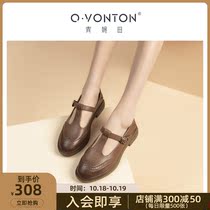 Qingwan Yinglun small leather shoes Japanese women jk leather single shoes women 2021 New Mary Jane shoes women retro flat bottom