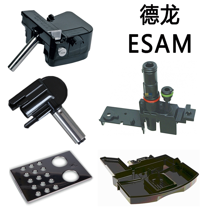 Diranci ESAM4500 milk box lid 6620 6700 WATER HOLDING TRAY ESAM3500 Out of tap accessories