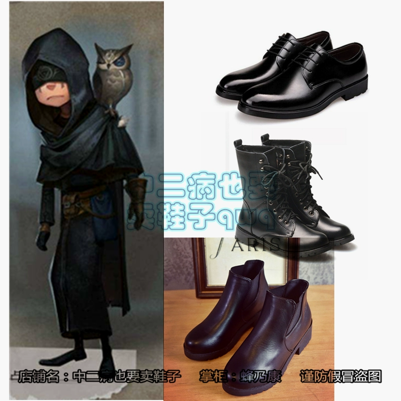 Nhân vật thứ năm cos tiên tri bộ phận thầy bói phán xét người chăn cừu vào bộ phận cosplay giày đen cos booties - Cosplay