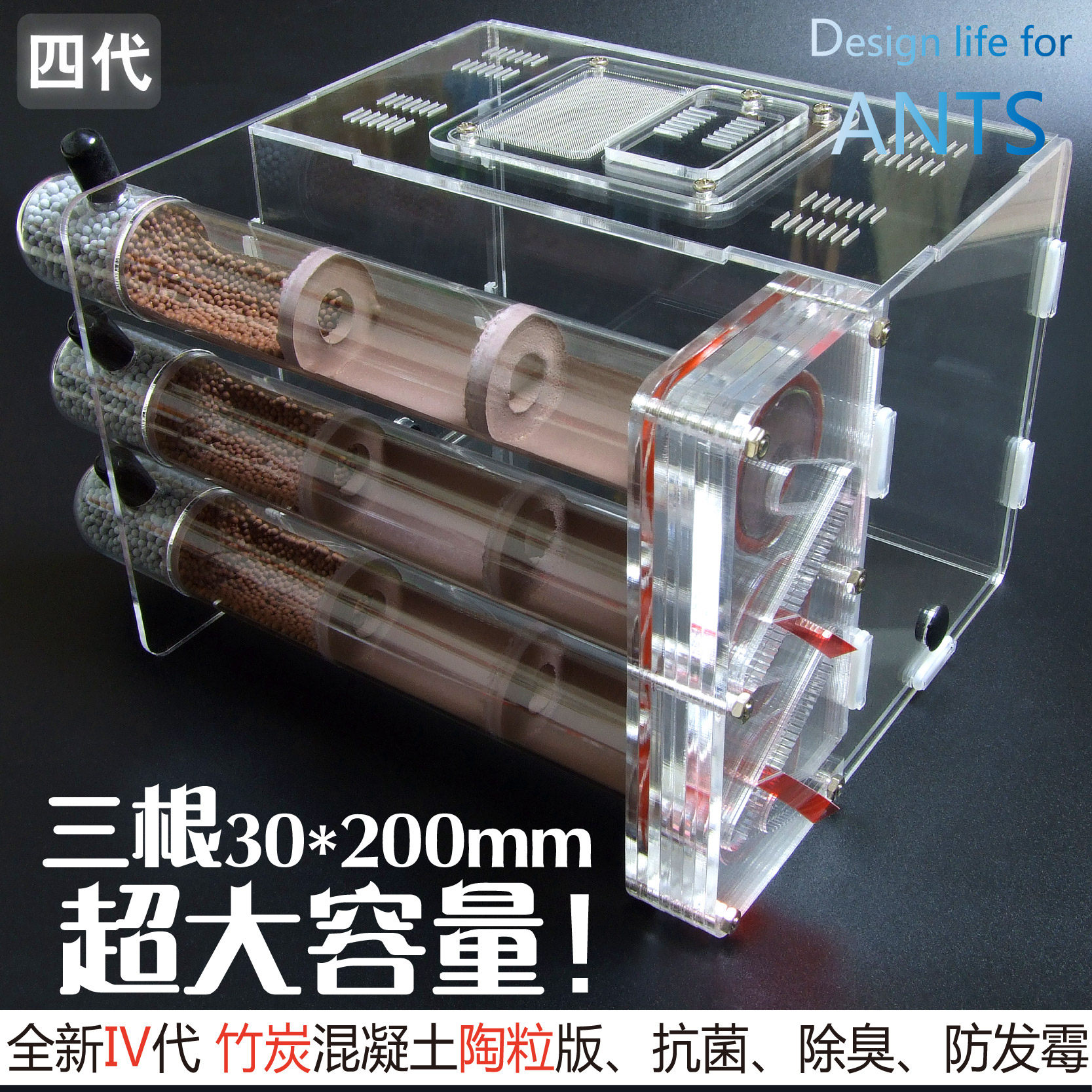 Three 30*200mm bionic neutral concrete bamboo nest Workshop Ant Villa professional acrylic ant nest