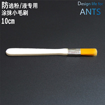 Pet ant small brush Ant nest Acrylic nest Ant villa anti-escape powder anti-escape liquid brush