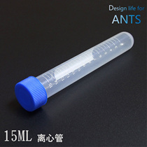 Pet ant 15ml round bottom centrifugal tube storage wild mining equipment