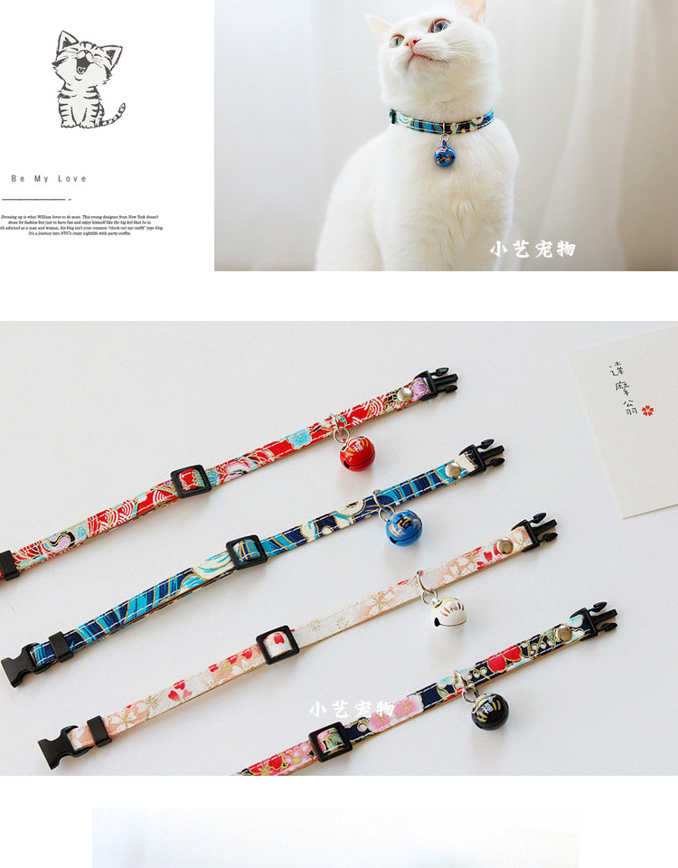 Xiaoyi pet điều chỉnh chó chuông cổ áo mèo vòng cổ chó nhỏ mèo con mèo cổ áo chuông pháp 铛 - Cat / Dog hàng ngày Neccessities 	dụng cụ và thức ăn cho chó