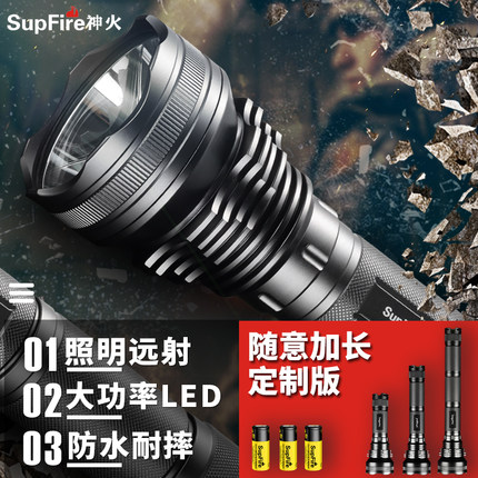 SupFire L3 26650 Top Light Flashlight L2 Cycling Outdoor Supplies Imported LED Charging