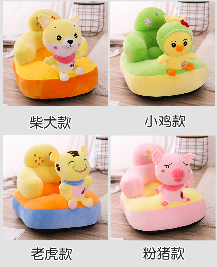 Trường kháng thả bé ngồi trên một chiếc ghế sofa dễ thương động vật phim hoạt hình em bé trở lại con trẻ sofa nhỏ ghế lười biếng - Ghế sô pha ghế thư giãn phòng khách