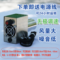Wood Stove Fan Speed Control Blower Barbecue Fan